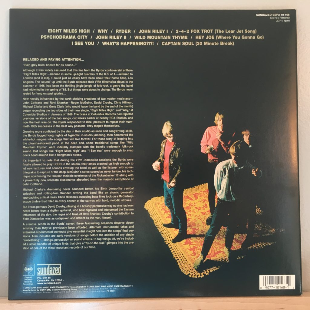 The Byrds — Another Dimension – Vinyl Distractions